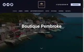 Pembroke-hotels.com Screenshot 2024-04-23 22:09:39