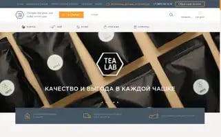 Tea-lab.ru Screenshot 2024-06-26 21:00:08