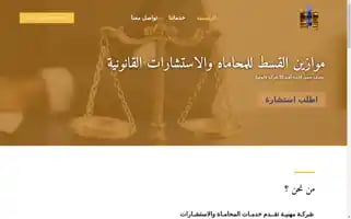 Malqest.com Screenshot 2024-05-26 17:11:31