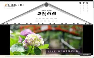 Token-net.com Screenshot 2024-06-17 12:28:13