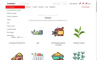 Spicemarket.store Screenshot 2024-05-24 03:30:40