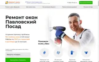 Okna-triple.ru Screenshot 2024-04-12 07:37:34