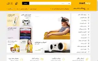 Cctv-camera.net Screenshot 2024-05-24 20:02:14