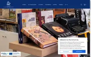Kiriopoulos.gr Screenshot 2024-05-25 12:29:56