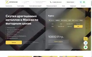 Zot.moscow Screenshot 2024-06-15 11:53:02