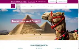 Tasstravel.com.ua Screenshot 2024-04-26 21:28:25