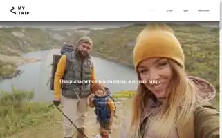 Mytripvisa.ru Screenshot 2024-04-15 17:55:02