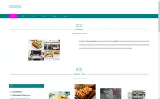 Dongyungongsi.com Screenshot 2024-07-05 22:28:18