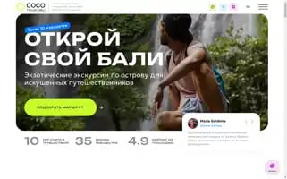 Cocotravelbali.com Screenshot 2024-04-23 19:35:21