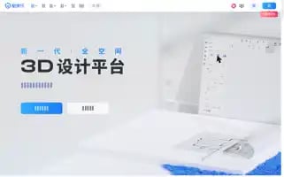 Kujiale.cn Screenshot 2024-07-06 03:15:11