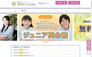 Rinkaiglobal.co.jp Screenshot 2024-07-03 21:21:55