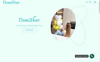 Demishar.ru Screenshot 2024-05-24 10:07:55