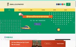 Swallooowooo.com Screenshot 2024-05-22 22:45:27