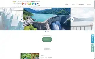 Kds-travel.net Screenshot 2024-04-17 02:55:35