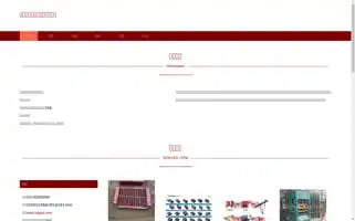 Mgitw.com Screenshot 2024-07-08 01:01:02