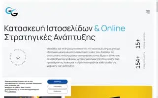 Groovygenie.gr Screenshot 2024-06-17 07:36:59