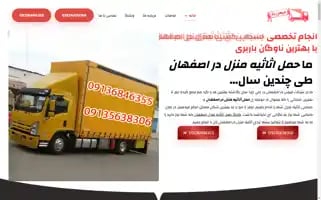 Mihanbaresf.com Screenshot 2024-06-27 08:01:29