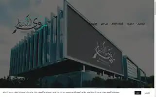 Excellenceprospect.com Screenshot 2024-05-25 23:31:24