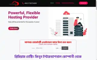 Yourhostbd.com Screenshot 2024-07-08 23:15:00