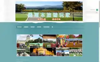 Yourmelbournetours.com Screenshot 2024-04-26 11:54:08