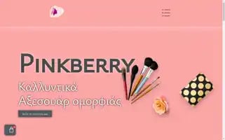 Pinkberry.gr Screenshot 2024-07-08 23:45:41