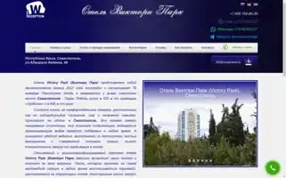 Victorypark-hotel.ru Screenshot 2024-04-18 15:46:29