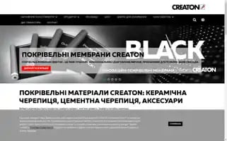 Creaton.ua Screenshot 2024-07-10 06:01:47