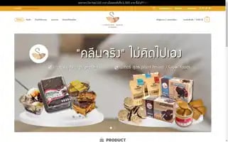 Sprouted-seeds.com Screenshot 2024-05-17 06:48:47