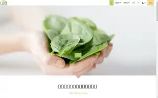 Homerich.net Screenshot 2024-05-25 00:52:12