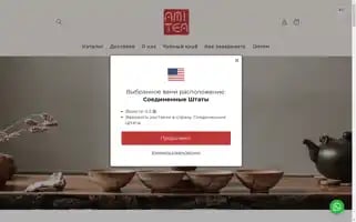 Amitea.co.il Screenshot 2024-05-03 12:22:51