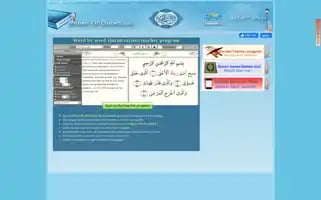 Houseofquran.com Screenshot 2024-06-16 21:23:19