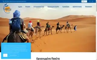 Medtakeofftravel.gr Screenshot 2024-04-17 03:43:09