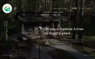 Biruza-hotel.ru Screenshot 2024-04-18 15:44:16