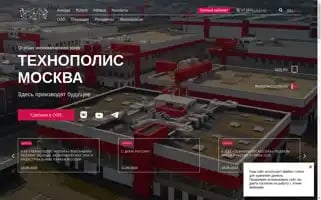 Technomoscow.ru Screenshot 2024-06-15 12:36:21