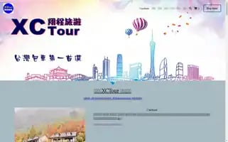 Xctourtw.com Screenshot 2024-04-25 06:14:19