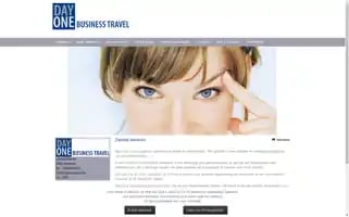 Dayonetravel.be Screenshot 2024-04-14 13:20:31