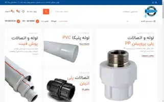 Polypipecenter.com Screenshot 2024-07-08 08:53:31