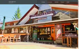 Tengallon.jp Screenshot 2024-06-11 15:48:18