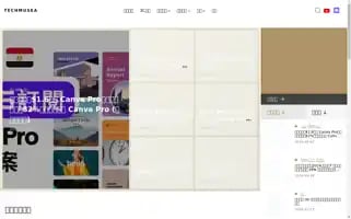 Techmusea.com Screenshot 2024-05-18 08:50:27