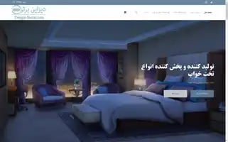 Design-bartar.com Screenshot 2024-05-21 04:33:49