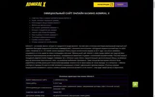 Cookandtravel.ru Screenshot 2024-04-22 19:29:08