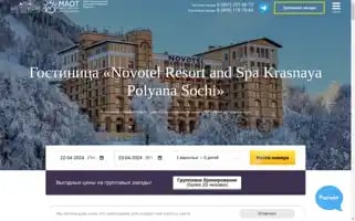 Gorky-hotel.ru Screenshot 2024-04-22 19:38:10