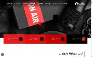 Nabadv.com Screenshot 2024-06-29 03:26:54