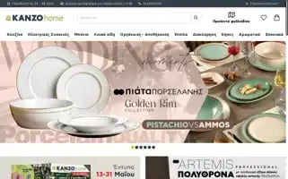 Kanzohome.gr Screenshot 2024-05-21 08:08:57
