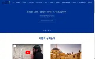 Nicefeeltour.com Screenshot 2024-04-24 06:56:09