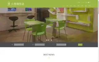 9inehotels.com Screenshot 2024-04-17 13:10:58