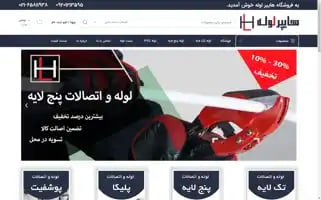 Hyperloole.com Screenshot 2024-05-26 00:58:59