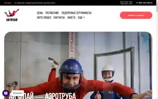 I-fly.su Screenshot 2024-07-02 03:42:53