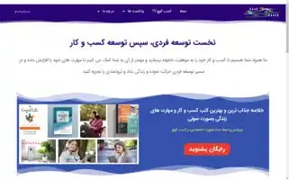 Casbcoach.com Screenshot 2024-06-28 14:00:04