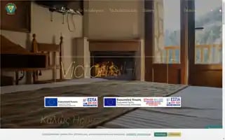 Victoriahotel.gr Screenshot 2024-04-23 18:36:09